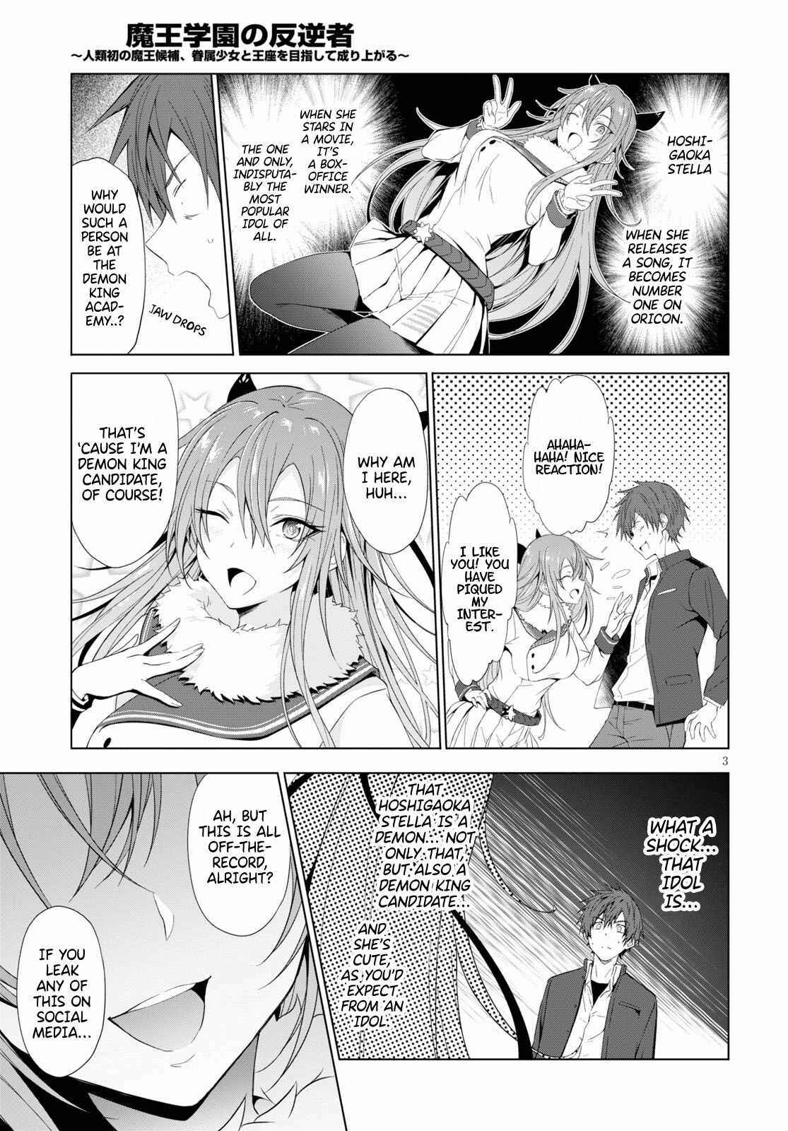 Maou Gakuen no Hangyakusha Chapter 12 4